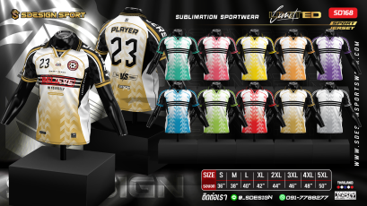 เสื้อกีฬาฟุตบอล พิมพ์ลายทั้งตัว เนื้อผ้า &quot;นาโนเทค&quot;SD168