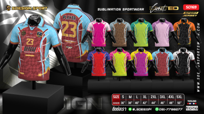 เสื้อกีฬาฟุตบอล พิมพ์ลายทั้งตัว เนื้อผ้า &quot;นาโนเทค&quot;SD169