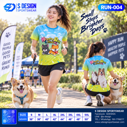 เสื้อวิ่ง RUN-004 HAPPY RUN วิ่งกับน้อน โทนฟ้า-เขียวอ่อน