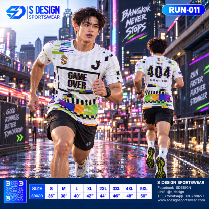 เสื้อวิ่ง RUN-011 404 GAME OVER โทนขาว-กลิตช์