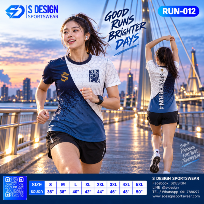 เสื้อวิ่ง RUN-012 RUN FOR FUN โทนกรม-ขาว