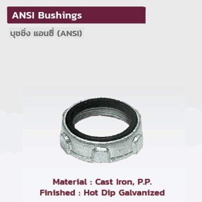 ANSI – BUSHING, LOCK NUT