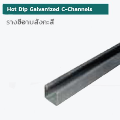C-CHANNEL, BEAM CL, PIPE CL, HANGE
