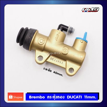 Brembo