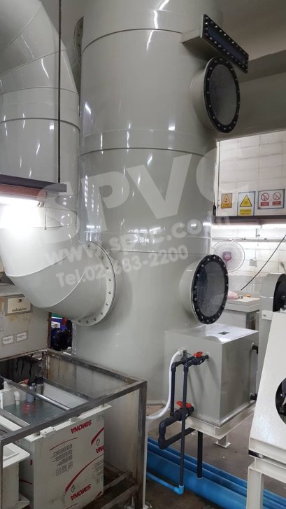 Hood &amp; Scrubber (ระบบท่อระบายอากาศ)