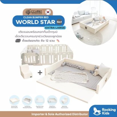 All brands - rockingkidsonline