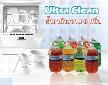 ผลิตภัณฑ์ล้างจาน เดลลาโก้