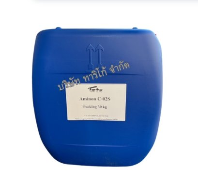 Aminon C-02S