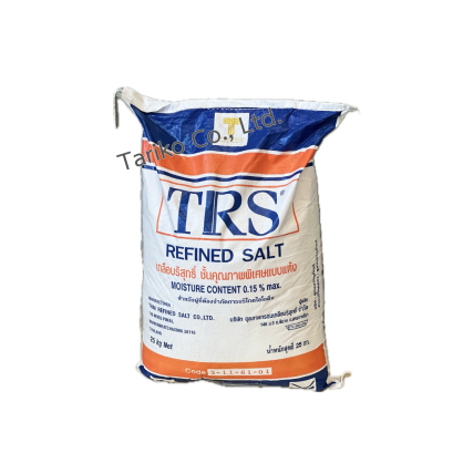 เกลือบริสุทธิ์ Sodium Chloride