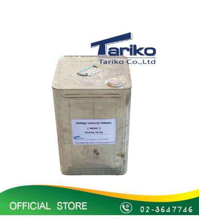 MIBK เมทิล  ไอโซบิลทิล คีโตน