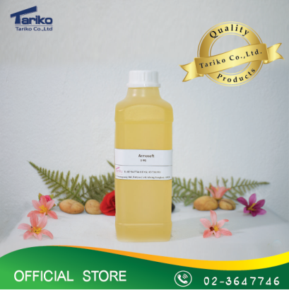 Armosoft L หัวเชื่อน้ำยาปรับผ้านุ่ม