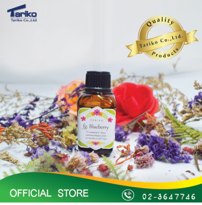 หัวน้ำหอม กลิ่นบลูเบอรี่ 