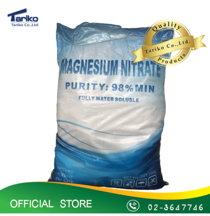 Magnesium Nitrate