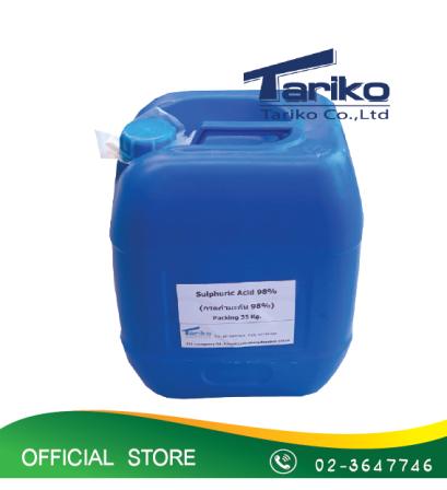 กรดกำมะถัน 98% ,กรดซัลฟิวริก 98% ,(Sulfuric Sulphuric 98 %)
