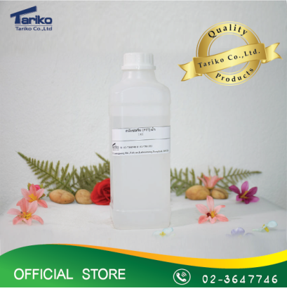 Glycerine PTT