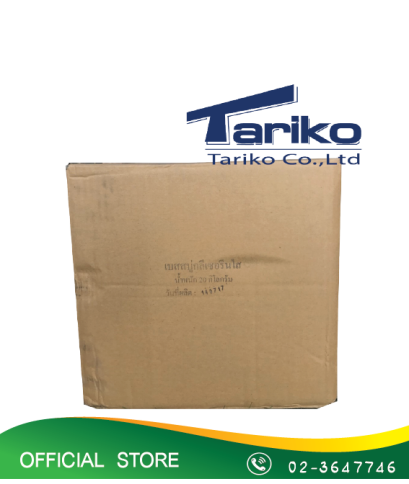 Glycerine (ก้อนใส)