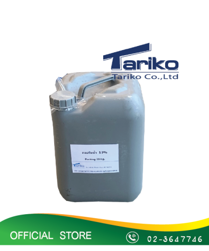 คลอรีนน้ำ 10% Sodium hypochlorite