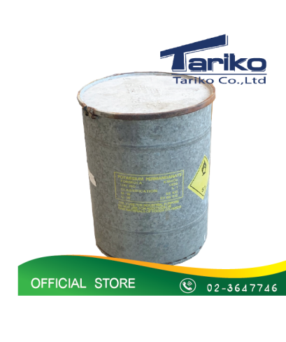 Potassium Permanganate  / ด่างทับทิม