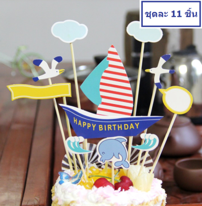 ป้ายปักเค้กวันเกิด Happy Birthday พิมพ์ลายการ์ตูน ปลาโลมาสีฟ้า (รหัส Bakery-0062)