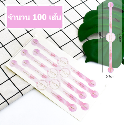 สติ๊กเกอร์สายคาดเล็ก ติดกล่องฟรอยขนม เค้กหน้านิ่ม เบเกอร์รี่ ถุง บรรจุภัณฑ์ ขนาด 0.7 x 18 ซม. สีชมพู (จำนวน 100 เส้น)