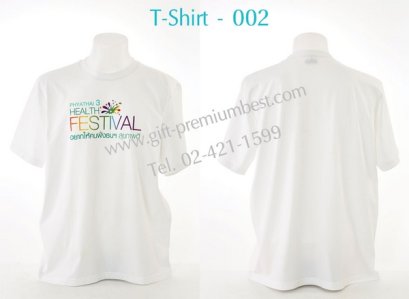 เสื้อคอกลม
