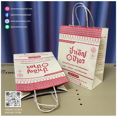 ถุงกระดาษคราฟท์ พิมพ์แบรนด์  # size Coffee