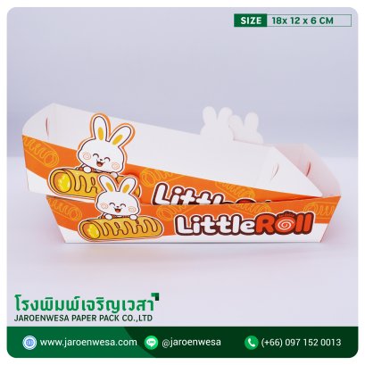 ถาดกระดาษอาร์ต Little Roll
