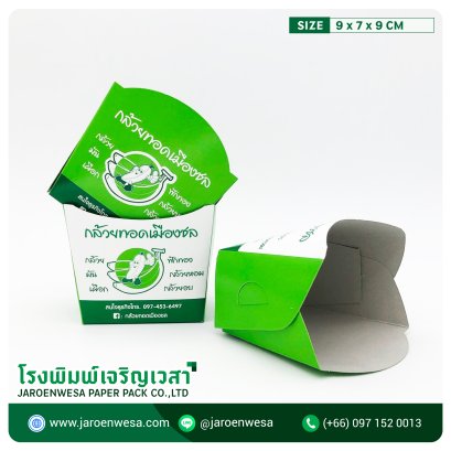 กล่องกล้วยทอดเมืองชล