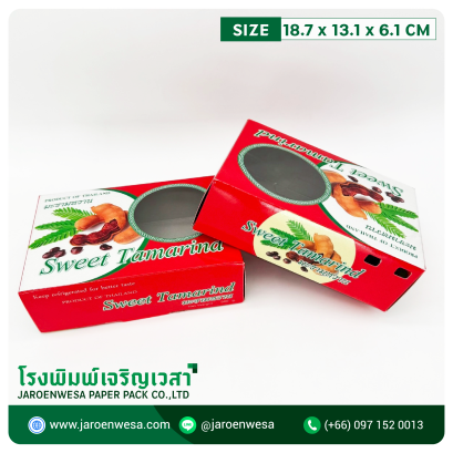 กล่องมะขามหวาน 500 กรัม