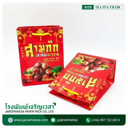 ถุงเกาลัด สามก๊ก  0.5กก (หนา)