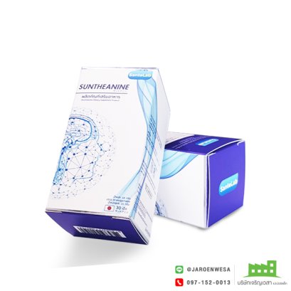 กล่องอาหารเสริม SUNTHEANINE