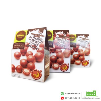 กล่องกล้วย Banafie Ball