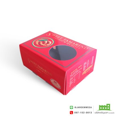 กล่องมะขามหวาน 250 กรัม