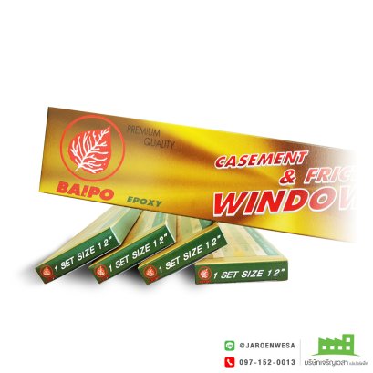 กล่องบานพับหน้าต่าง ฺBAIPO
