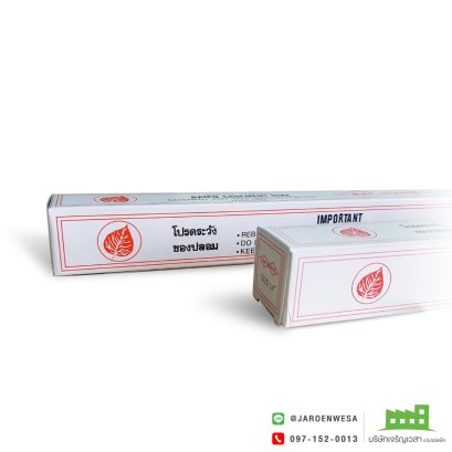 กล่องบานพับหน้าต่าง ตราโพธิ์แดง