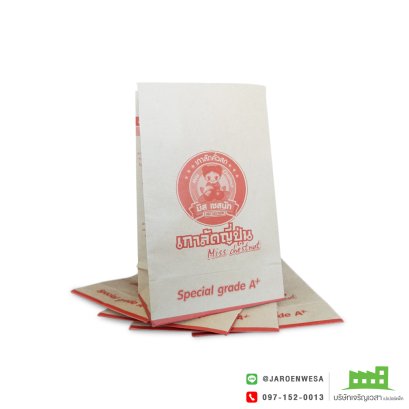 ถุงเกาลัดมิสเชสนัทขนาด 1 ขีด