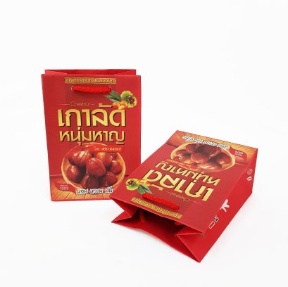 ถุงเกาลัดหนุ่มหาญ 0.5 กก (บาง)