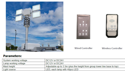 SENKEN เสาไฟเทเลพร้อมไฟส่องสว่าง (Light Tower) ขนาดความสูง 3.5 เมตร
