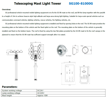 SENKEN เสาไฟเทเลพร้อมไฟส่องสว่าง (Light Tower) ขนาดความสูง 10 เมตร