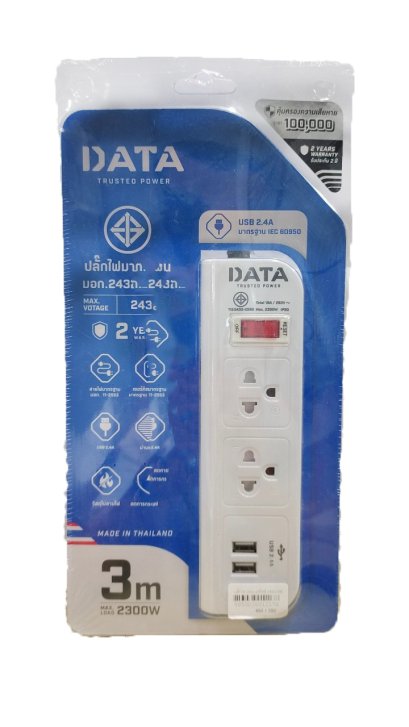 ปลั๊กไฟ DATA 3 ช่อง 1 สวิตซ์ 3 เมตร