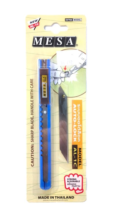 มีดคัตเตอร์ มีซ่า AL-1C