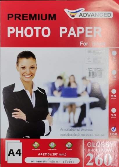ADVANCED photo paper กระดาษโฟโต้ 260 แกรม