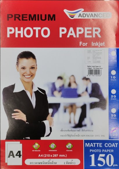 ADVANCED photo paper กระดาษโฟโต้ 150 แกรม