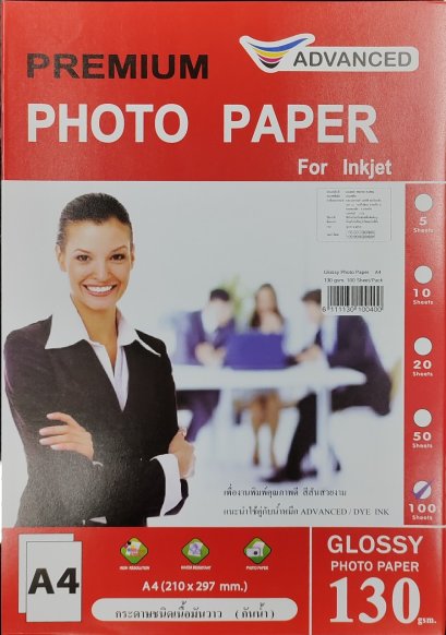 ADVANCED photo paper กระดาษโฟโต้ 130 แกรม