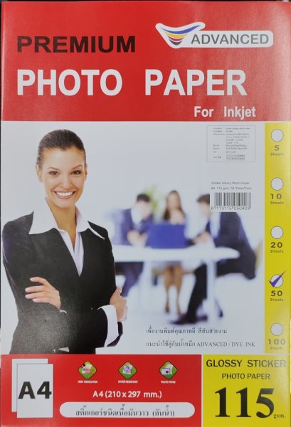 ADVANCED photo paper กระดาษสติ๊กเกอร์โฟโต้ 115 แกรม