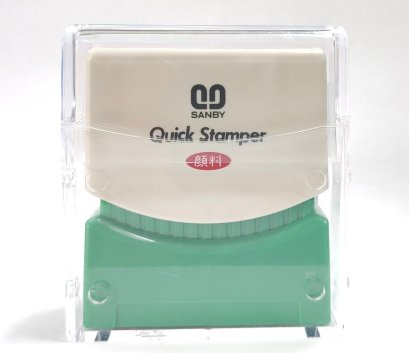 Quick Stamper ตรายาง  ด่วนที่สุด หมึกในตัว