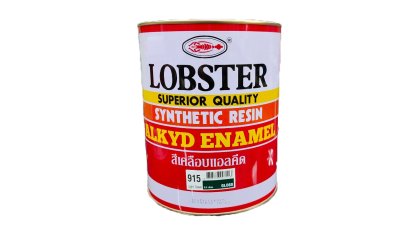 LOBSTER สีเคลือบแอลคีด (สอบถามราคา)
