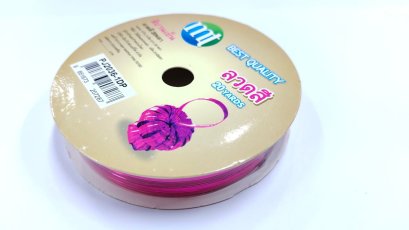 ลวดม้วนสี ริบบิ้นลวดสี มัดปากถุงขนม ยาว 20 หลา