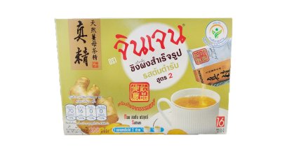 จินเจน เครื่องดื่มขิงผงสำเร็จรูปรสต้นตำรับสูตร2 (สอบถามราคา)