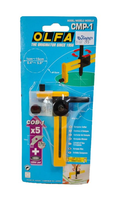 OLFA มีดคัตเตอร์ รุ่น CMP-1 คัตเตอร์วงเวียน คัตเตอร์วงกลม